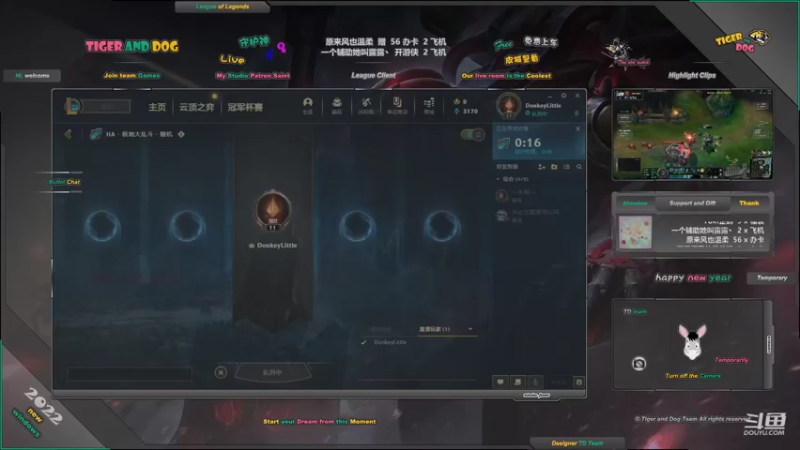 【2022-02-07 18点场】老虎头和小布狗：皮城警备 · 灵活 · 免费上车