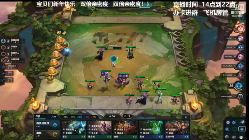 【2022-02-06 17点场】老张爱喝奶茶爱打云顶：老张：今天双倍亲密度 三倍上限！！