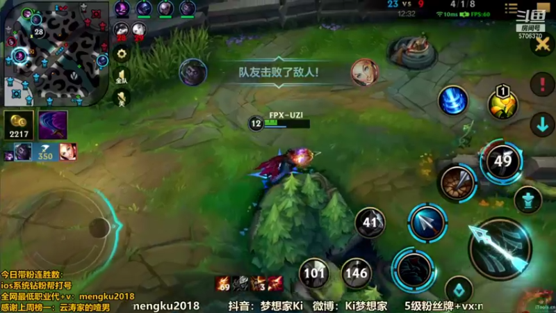 【2022-02-07 14点场】梦想家Ki：翡翠钻石带粉啦~