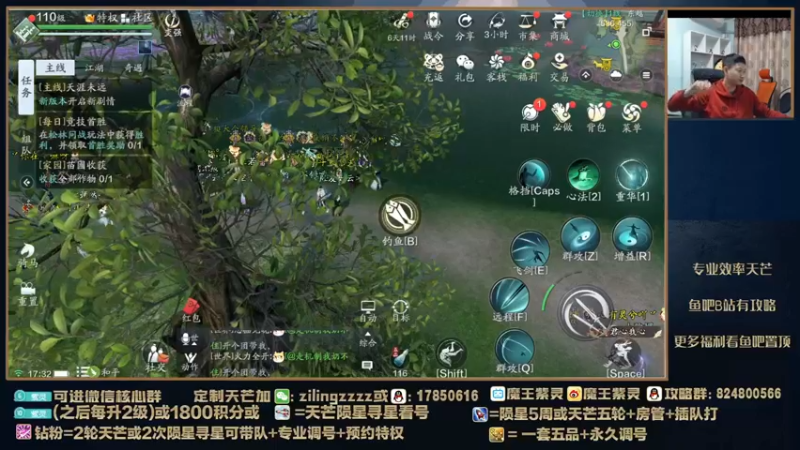 【2022-02-07 17点场】魔王紫灵：紫灵:新的一周提功力了