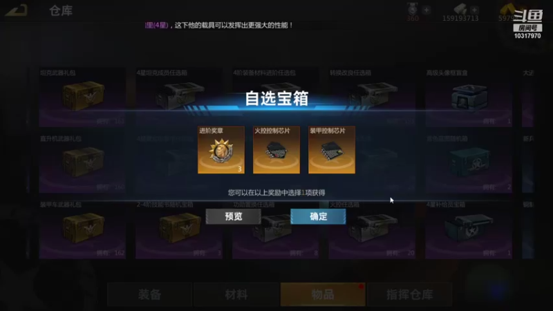 【2022-01-30 21点场】神怒温柔火：神怒温柔火直播间10317970
