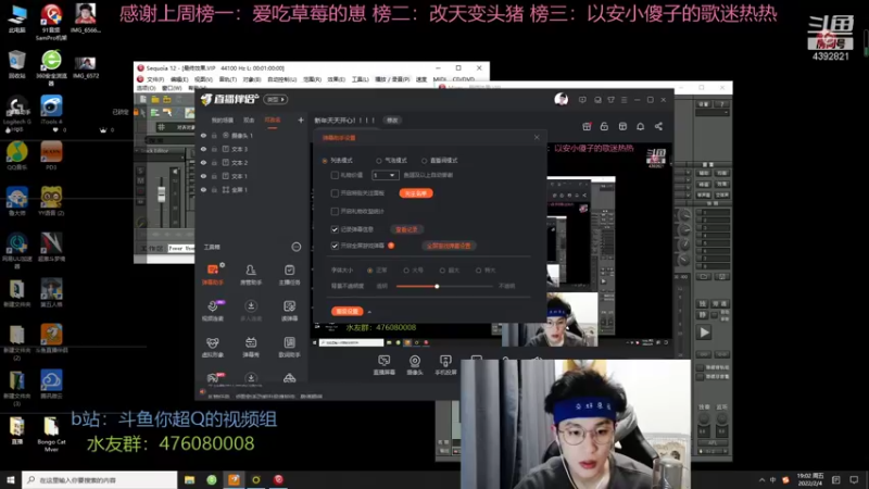 【2022-02-04 19点场】你超Q的：新年天天开心！！！！