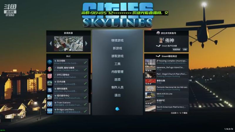 【2022-02-04 14点场】侑神大叔：适合自己的活法，就是最好的活法