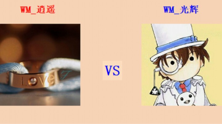 红警2原版 全能王第四轮 22回目176场 逍遥 vs 光辉