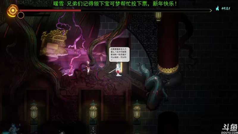 【2022-02-07 21点场】荣耀洋洋：【洋洋】新年快乐，万事大吉！