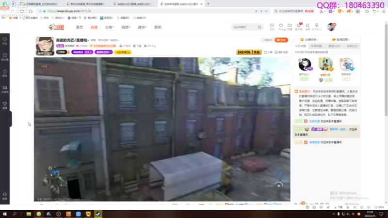 【2022-02-03 23点场】就叫啊翼吧：啊翼：陪你度过每一个无聊的夜