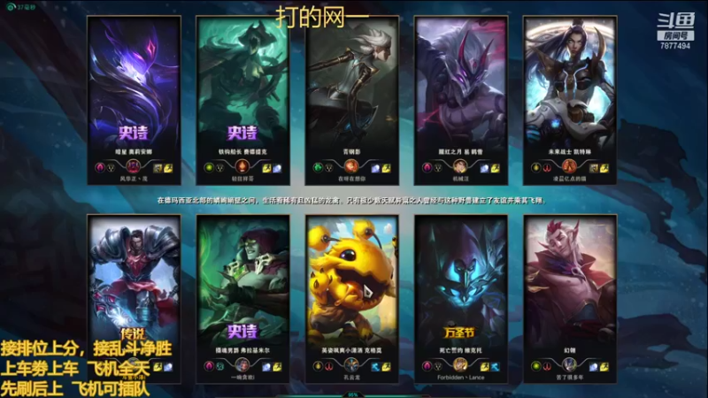 【2022-02-05 22点场】小泽Eddy：网一网二 日常乱斗 伤害王把把c