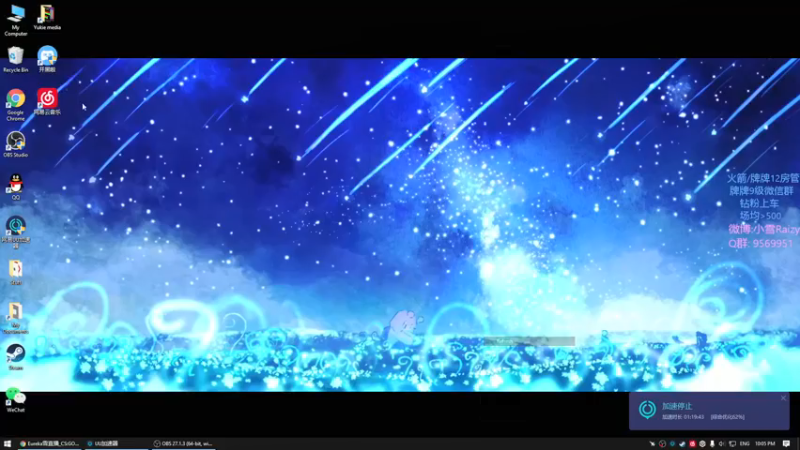 【2022-02-02 22点场】Eureka雪：~ 新 年 快 乐 ~新的一年要开心~