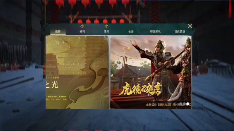 【2022-02-06 08点场】那路托丶：正月初六，榜一大哥弃坑。。。
