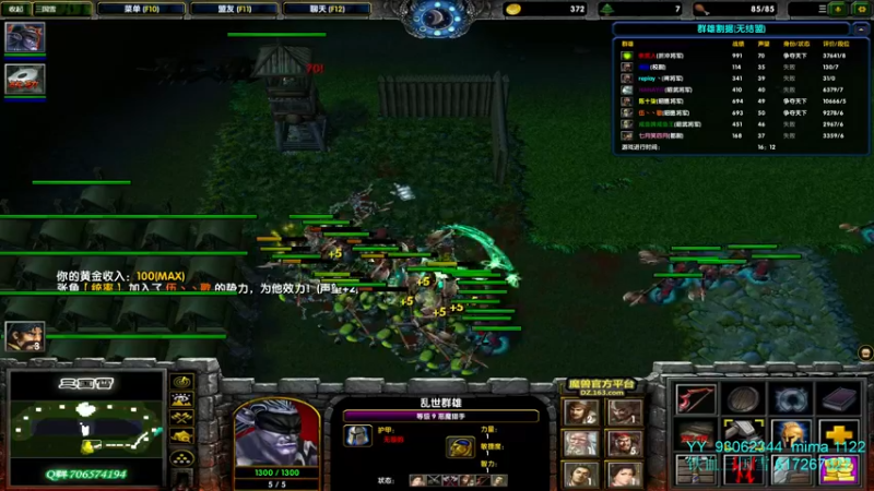 【2022-02-06 22点场】余贰人：3：新年快乐