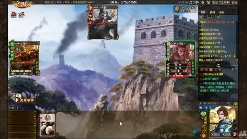 【2022-02-06 23点场】魏小仙女丷：陪伴是最长情的告白~~~~