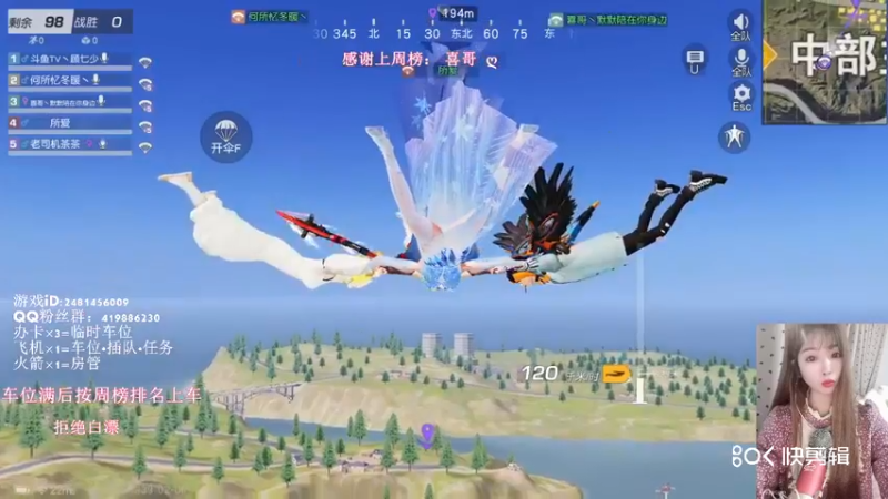 荒野吃鸡素材2022-2-6..