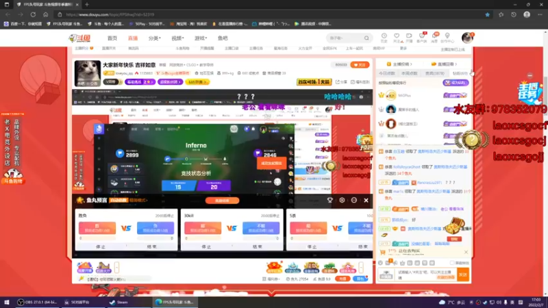 【2022-02-07 17点场】loveyou_qq：大家新年快乐 吉祥如意