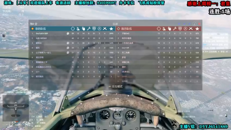 【2022-02-06 16点场】壹角钢镚：从军  有位置  有激活码