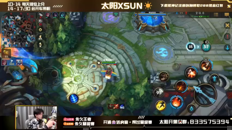 【2022-02-05 22点场】太阳Xsun：☀王者AD单排,小丑橘！