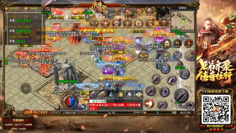 【2022-02-07 00点场】阿聪丷：【阿聪】今天玩暖雪