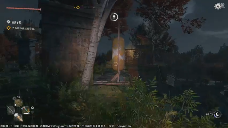 【2022-02-07 12点场】午夜抹抹茶：最好看的消逝的光芒2