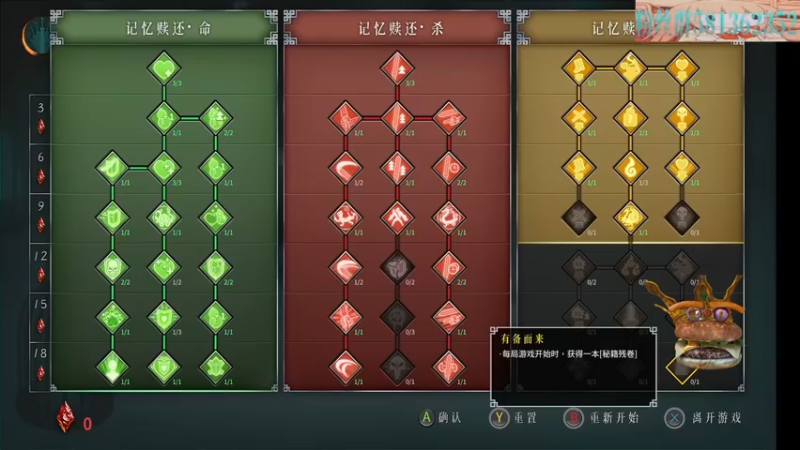 【2022-02-06 18点场】梦逍遥233：封闭者萌新攻略导师消逝的光芒2抢先体验！