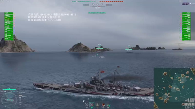 【2022-02-06 18点场】天涯凝望：战舰世界:俄服第一大和!