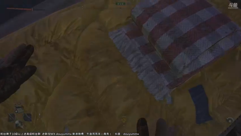 【2022-02-07 14点场】午夜抹抹茶：最好看的消逝的光芒2
