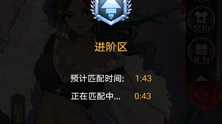 天天狼人金莲带刀