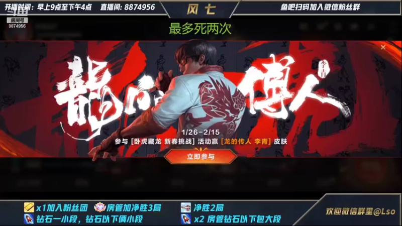 【2022-02-07 18点场】风七丶丶：复工复产第一天