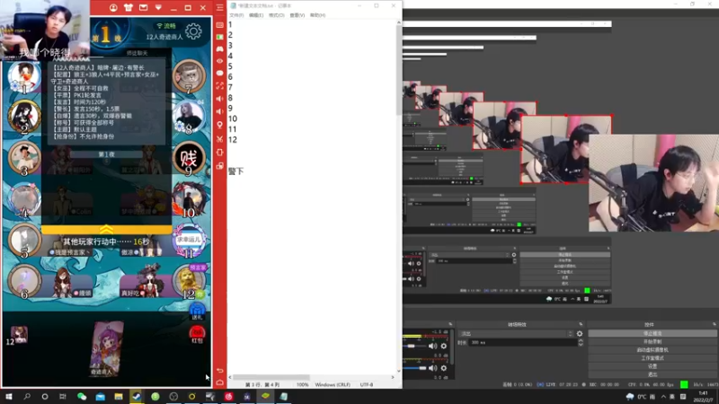 【2022-02-07 01点场】陈死狗cnh：新年快乐！虎年大吉！ 5524515