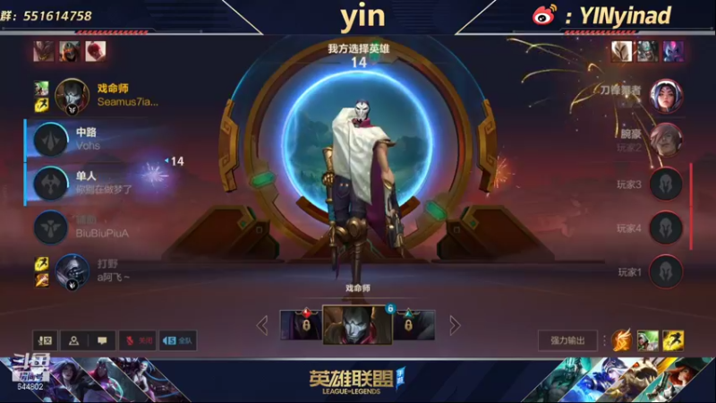 【2022-02-06 11点场】yin小哥：第一卡莎给你拜年啦！