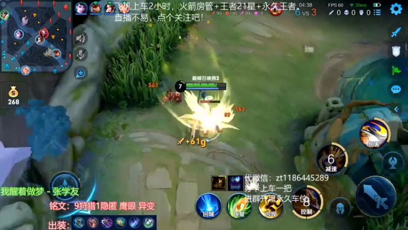 【2022-02-07 16点场】丶安君：上单项羽，一分钟一血，能抗能打。