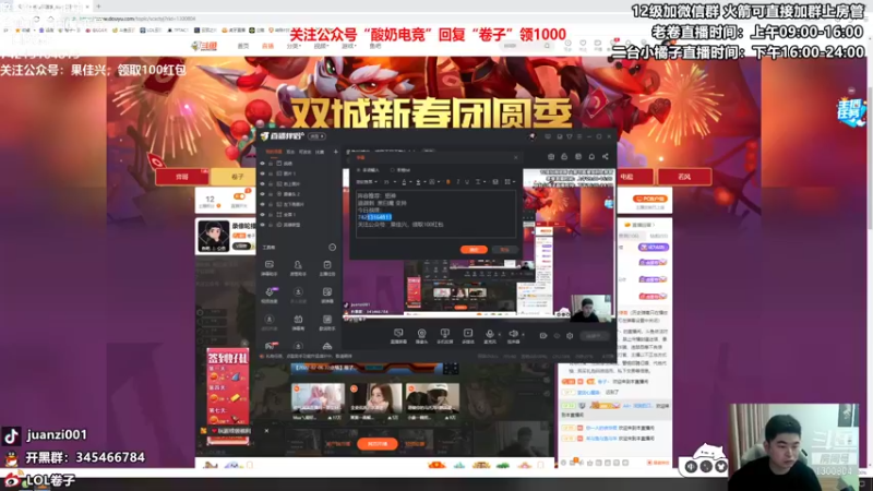 【2022-02-07 09点场】卷子丶：国服1800前十冲第一上分教学！！！