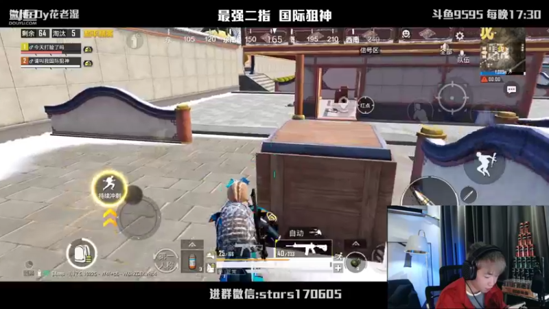 【2022-02-06 21点场】Dy花老湿：【二指巅峰，恭喜发财】