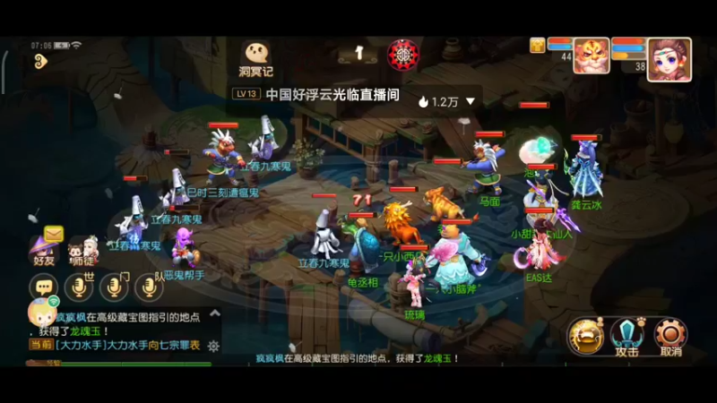 【2022-02-05 07点场】EAS达：梦幻西游手游0.0