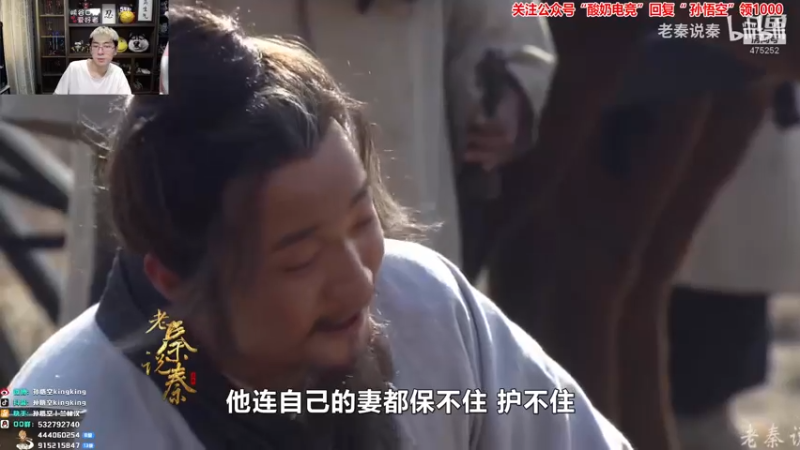 【2022-02-07 14点场】孙悟空丨兰林汉：孙悟空：元气满满的一天，新年快乐