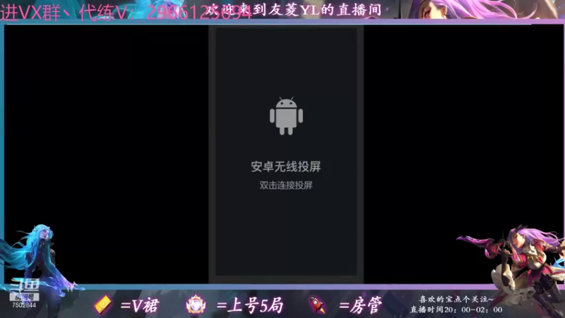 【2022-01-29 20点场】友菱Yl：又是带老板的一天