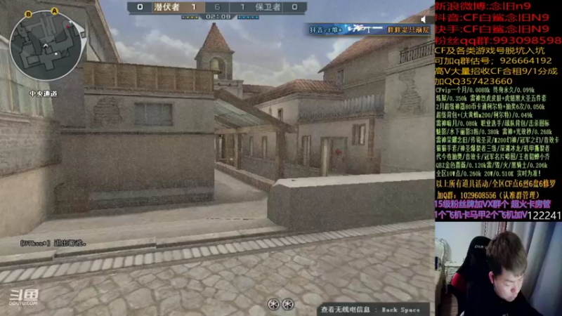 【2022-02-07 00点场】白鲨念旧N9：【双倍亲密度】祝大家新年快乐！