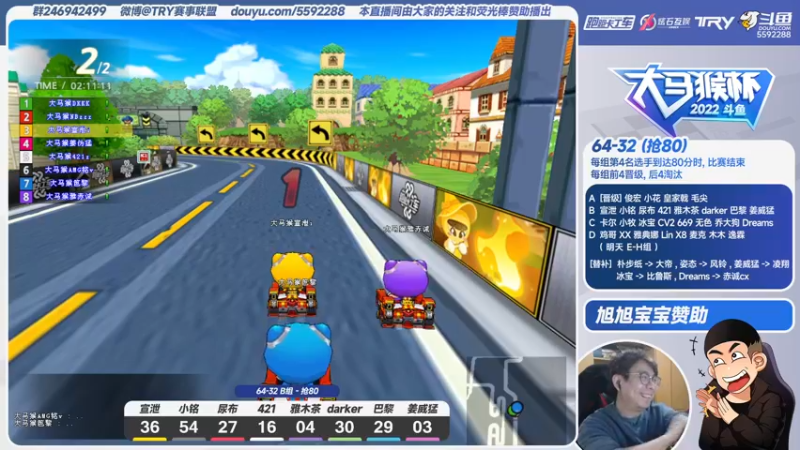【2022-02-07 20点场】TRY赛事联盟导师：【克里斯-月】7点大马猴正赛