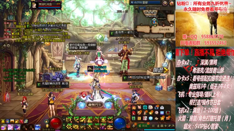 【2022-02-06 21点场】DNF丶心软：大哥们新年好鸭！我回来了