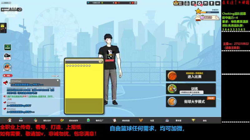【2022-02-07 16点场】楚楚YJ：祝兄弟们虎年大吉！