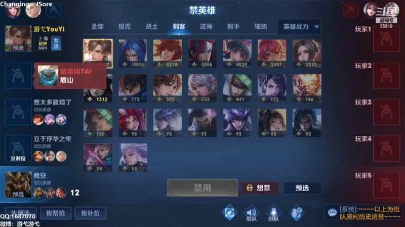 【2022-02-07 04点场】游弋：荣耀局排位！国服暃 乱杀！