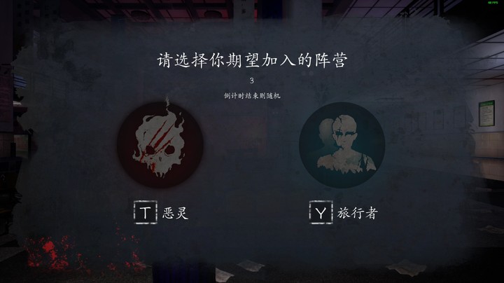 《谁报警我票谁》