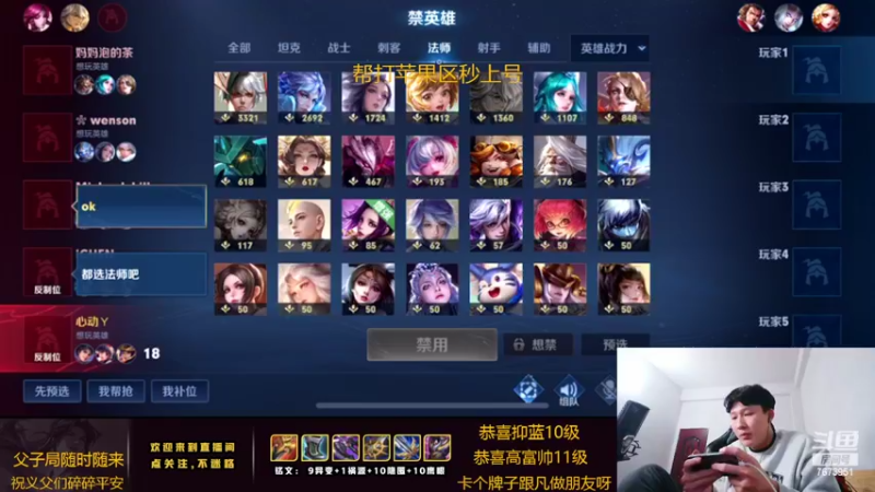 【2022-02-06 00点场】卞一凡Wko：国服第一东方曜带粉中