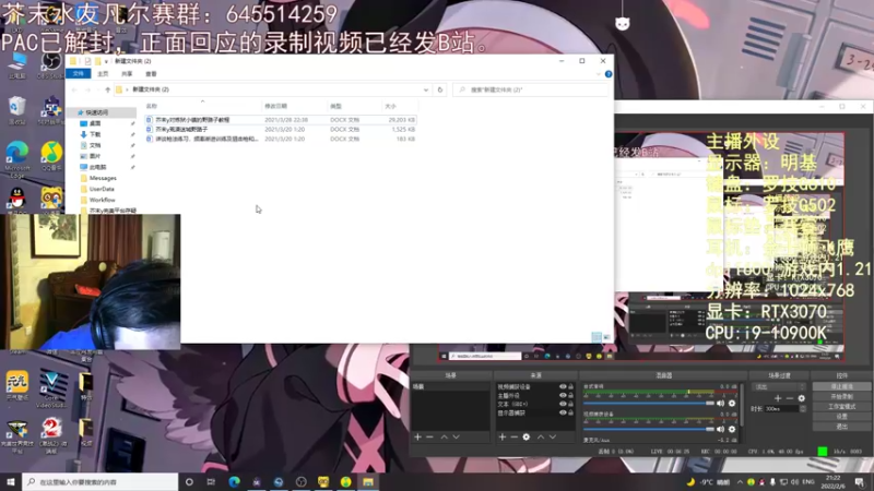 【2022-02-06 21点场】芥末y：芥Sir太菜了~