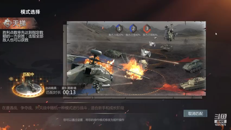 【2022-01-29 23点场】神怒温柔火：神怒温柔火直播间10317970