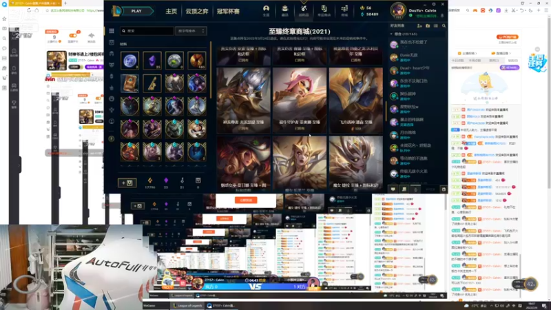 【2022-02-06 18点场】27157丶Calvin：想和主播交朋友关注办卡支持一波直播双排