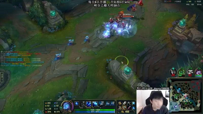 【2022-01-30 11点场】主播阿迎：阿迎：寒冰绝活单排峡谷之巅大师局