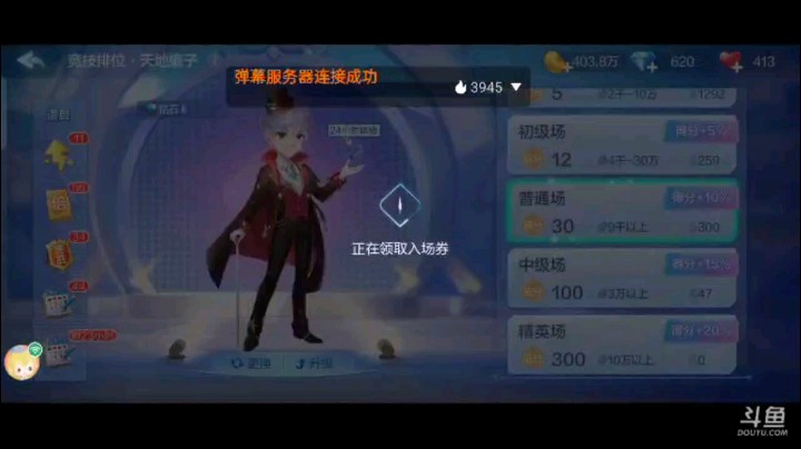 0115特辑，上来一把的绝世好牌，这补的整整齐齐的，飞机打完就是俩五星的冲刺了，很完美的一把牌，有王炸都不好使