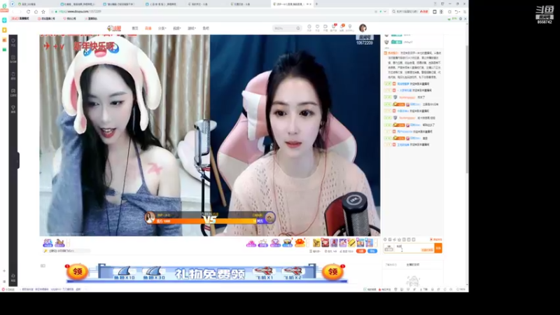 【2022-02-04 03点场】SkyWanggggg：大家新年快樂啊！！！！！！
