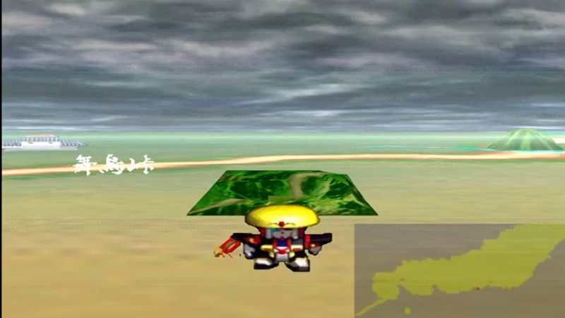 PS新SD战国传 机动武者大战 30舞乌峠