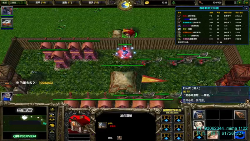 【2022-02-06 18点场】余贰人：3：新年快乐