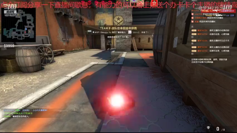 【CS：GO】庸梦34239的精彩时刻 20220207 19点场